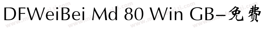 DFWeiBei Md 80 Win GB字体转换